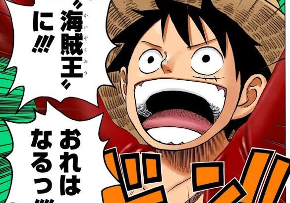 『ONE PIECE』（楽天Kobo、「ONE POECE 第61巻」）