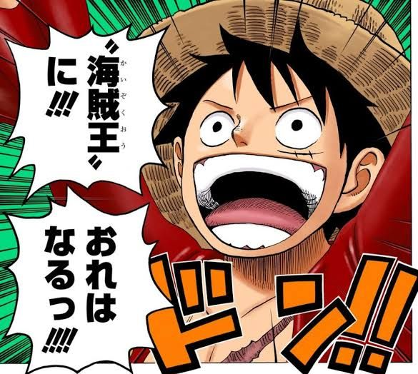 『ONE PIECE』（楽天Kobo、「ONE POECE 第61巻」）