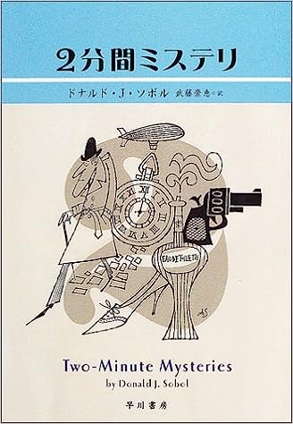 ワクセル
読書
習慣
ミステリー