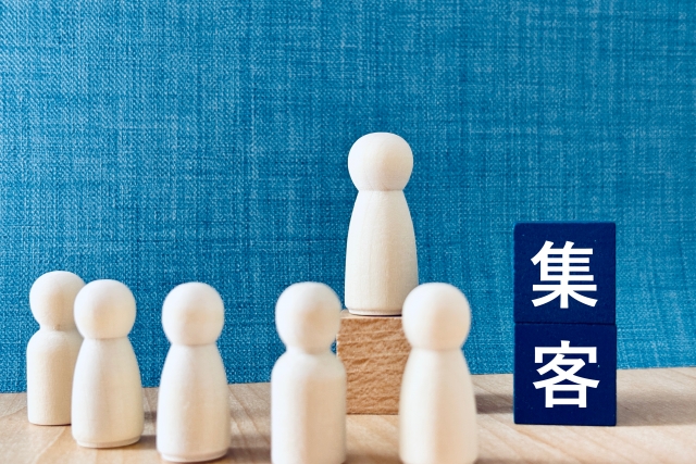 ワクセル
ユニバーサルイベント
ワクセル ユニバーサルイベント
AI時代
三浦 孝偉
歌島 大輔
革命的に顧客が集まる プロ集客