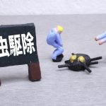 ワクセル　インタビュー ワクセル　コラボレーター ワクセル　実績 ワクセル　活動 株式会社クリーンライフ 駆除業者