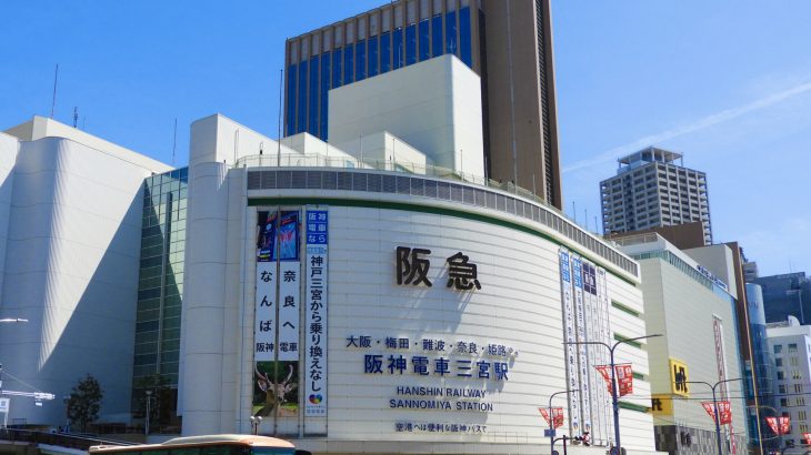 嶋村吉洋 嶋村吉洋 Bloomberg 嶋村吉洋 阪急阪神ホールディングス株式会社 ワクセル 阪急阪神ホールディングス 小林一三