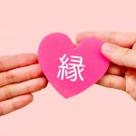 ワクセル ワクセル　交流会 ワクセル　会議 ワクセル　コラボレーター 嶋村吉洋 嶋村吉洋　ワクセル 嶋村吉洋　コラボレーター 大山峻護 ご縁つなぎの法則 大山峻護　ご縁つなぎの法則