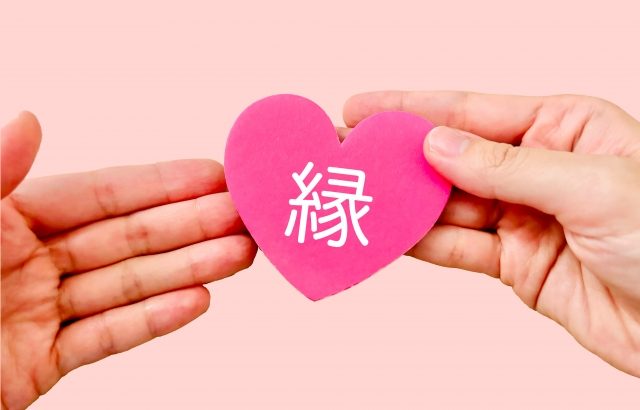 格闘家・大山峻護に学ぶ「ご縁」の力──『ご縁つなぎの法則』