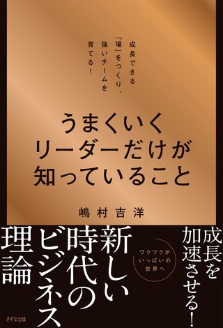 嶋村吉洋
嶋村吉洋　書籍
嶋村吉洋　ワクセル
嶋村吉洋　参加方法
ワクセル
ワクセル　参加方法
ワクセル　コラボレーター
ワクセル　プロジェクト